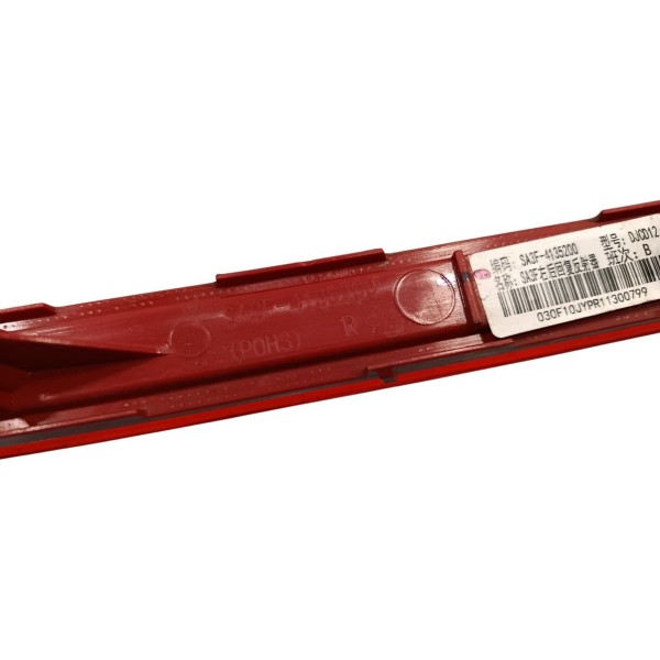 Olho De Gato Refletor Traseiro Direito Byd Song Plus 24/25 Vermelho