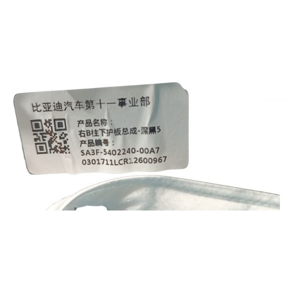 Acabamento Coluna Inf Direita Byd Song Plus 24/25