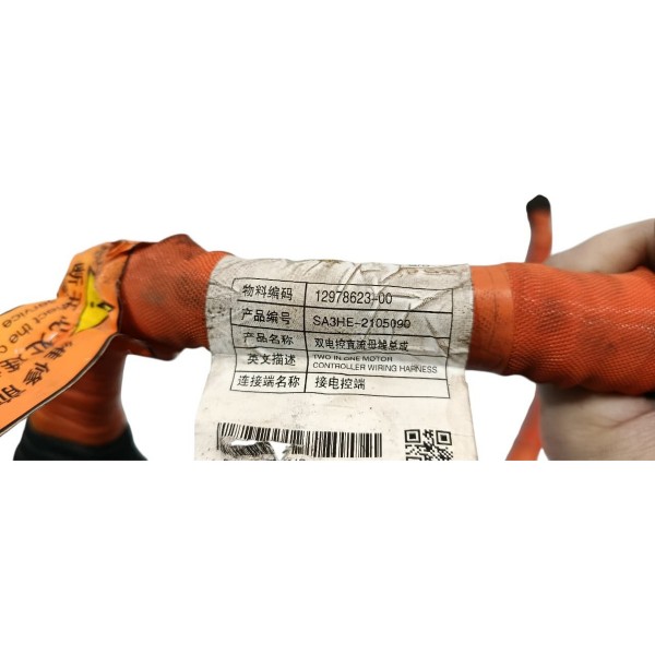 Chicote Bateria Byd Song Plus 24/25