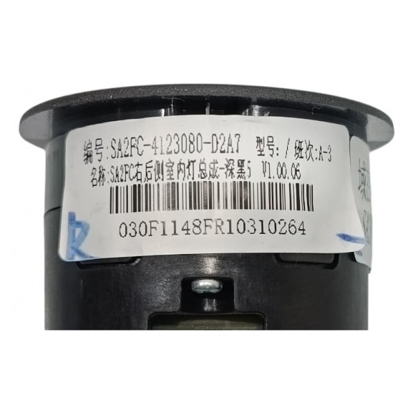 Luz Teto Byd Song Plus 24/25