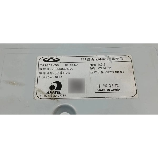 Módulo Som Rádio Multimídia Chery Tiggo 8 2021 703000391aa Cinza