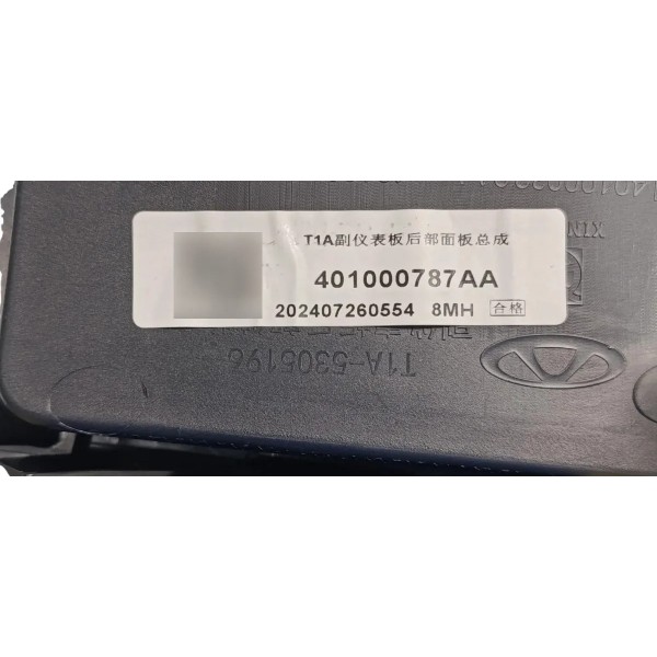 Difusor De Ar Central Console Traseiro Chery Tiggo 7 2024