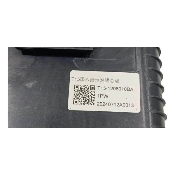 Filtro Canister Chery Tiggo 7 1.5 2024