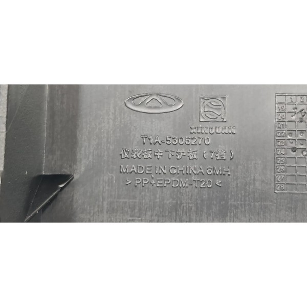 Moldura Painel Central Chery Tiggo 7 1.5 2024 Preto