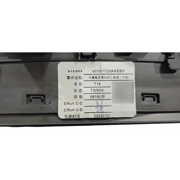 Difusor De Ar Ld Esquerdo Chery Tiggo 7 1.5 2024