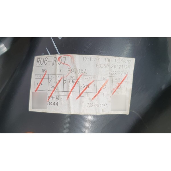 Forro Porta Traseiro Direito Eclipse Cross Hpe-s 4x2 2019