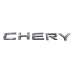 Emblema Caoa Chery Chery Tiggo 5 Hybrid 2023